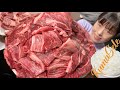 国産焼肉パーティー【大食い】黒毛和牛＆ミックスホルモン