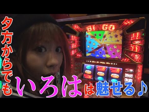 夕方スロット倶楽部 vol.6