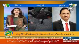 Aaj Pakistan with Sidra Iqbal | Social Issues | Corruption | Mach Incident |7th  Jan 2021| Aaj News