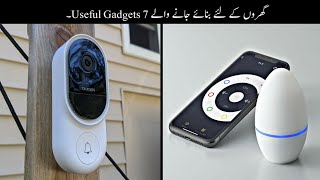 Dunya Me Bnaye Jane Wali 8 Sabse Advance Gadgets | Useful Gadgets | Haider Tech