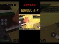 このアヒルは視聴者をサーバーに入れました💀#shorts #roblox 