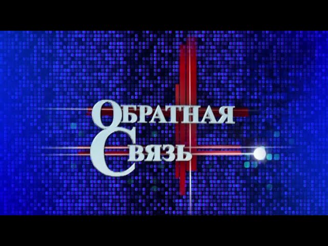 Связь Новый Год Связь Новый Год