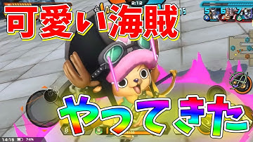 Redトニートニーチョッパー Youtube