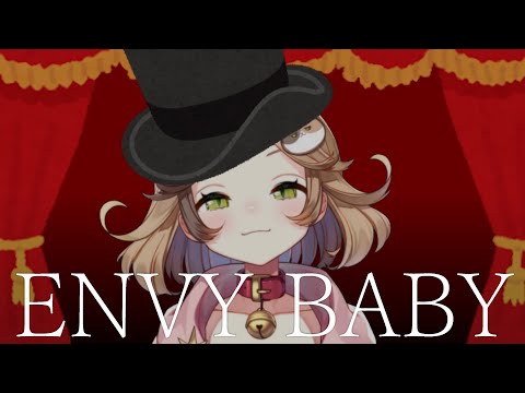 【新人Vtuber】エンヴィーベイビー ver.日向たま【歌ってみた】