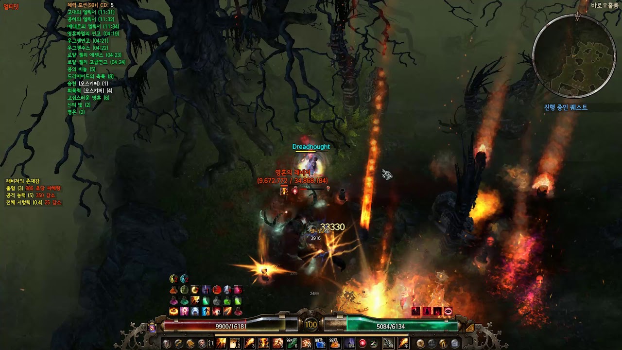 Grim Dawn[1.1.4.2] 실드브레이커(Shieldbreaker) 래비져 Celestial raid - Ravager ...