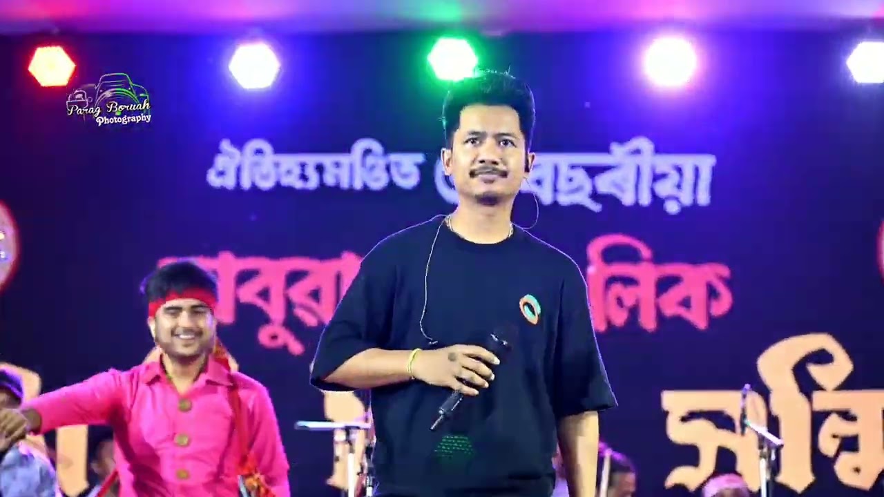 Bidur Vai ACHURJYA BORPATRA Live Performance Chabua