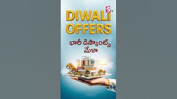 Hyderabad MEGA Property Expo 2025: 🤯Best Deals for Home Buyers(Flats, Homes) | SumanTV Property Expo