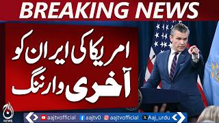 Trump Iran Deal Pressure | US Naval Blockade Hormuz | Hegseth Statement - Aaj News