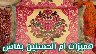 طلامط موبرة محفرة ديجيتال الذوق الرفيع 0641673395 tlamt mobra mhaffra dijital