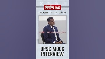 YOUTUBE SHORTS : Holistic interview guidance program !! Nirman IAS !! #sunilkumar #kdsir