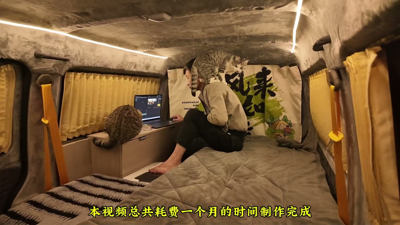 面包车游中国第5季即将开启