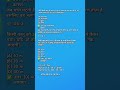 class 11th physics mcq