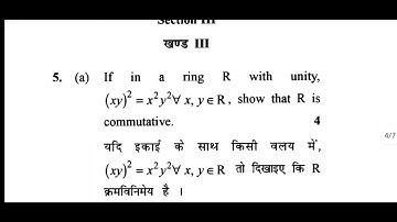 CBLU BSC 5th semester Group and rings question paper 2022