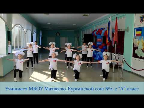 Праздник открытия РДДМ «Движение первых!»