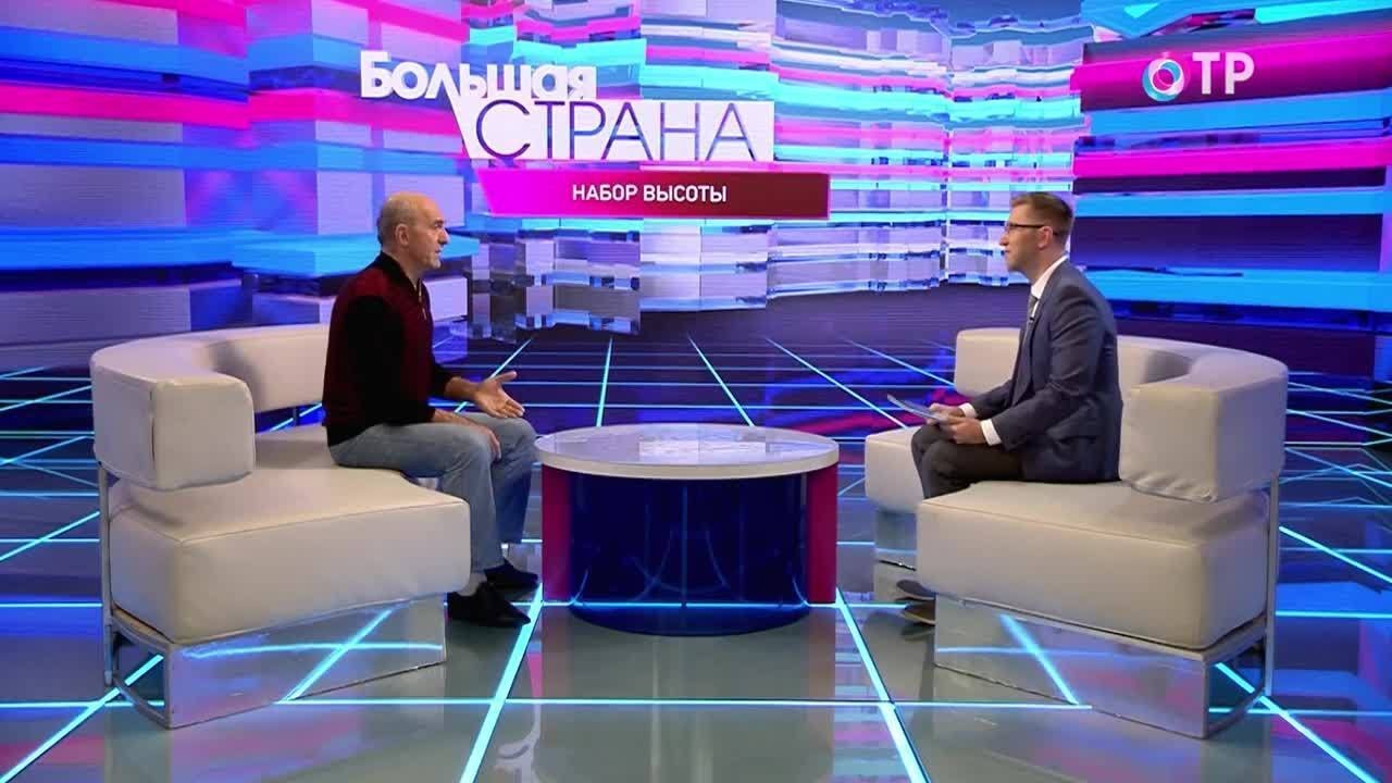 ОТР прямой эфир. «Большая Страна» канала «ОТР» Калмыкия. Передача ,, большая Страна,, на ОТР . Редакторы передачи. Региональные Телеканалы на ОТР. Прямой эфир телеканала отр