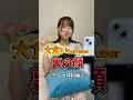 大食いYouTuber裏の顔 #ショートドラマ #しゅわしゅわレモン #大食いyoutuber #大食い女子