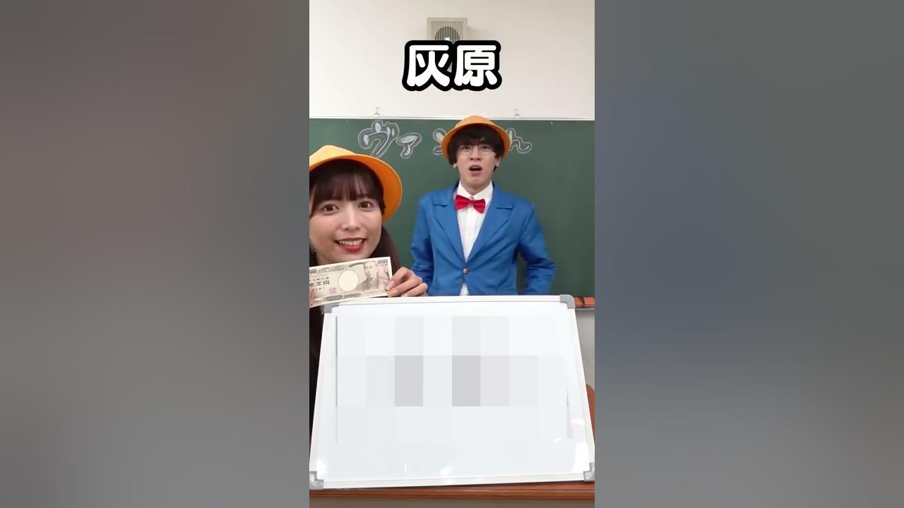 小学生が挑戦！女の子の名前の人気ランキング第1位を当てたら1万円 #Shorts