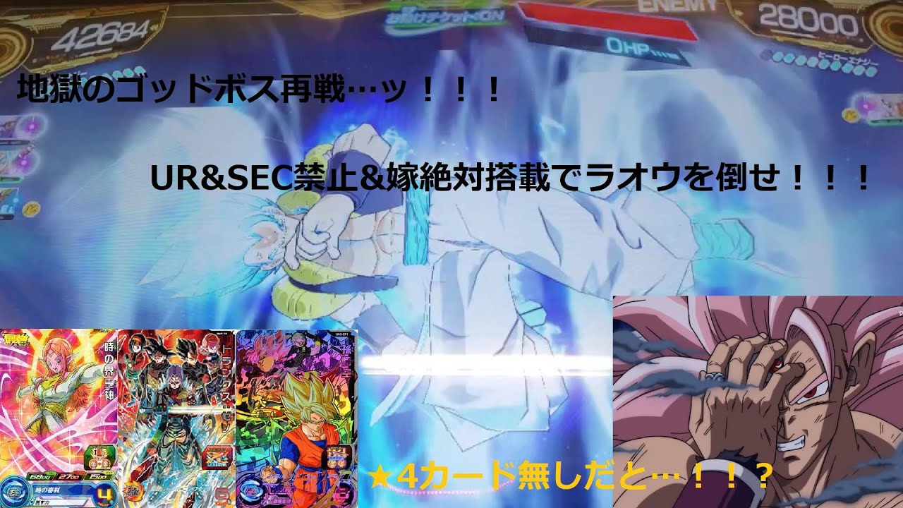 BM9-SEC 紅き仮面のサイヤ人 UR | ドラゴンボールヒーローズ,スーパー