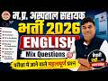 MP Hospital Assistant Recruitment 2026 English Practice Set | Important Mix Questions
