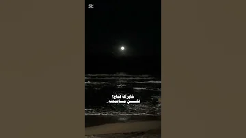 لماح بدون موسيقى عايض كيف ابين لك شعوري دون ما احكي بدون موسيقى 