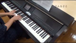 ふるさと（美しく響くピアノソロ（中級） 日本のうた[GTP01090879]より）