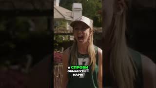 💀 Новий “Пункт призначення” — смерть не обдуриш!⚡😱