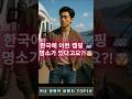 국내 캠핑카 여행지 TOP10  이런 곳이 실제로 있다고요?