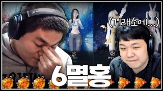 결국 보석 처분했다네요 [로스트아크]