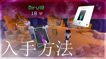 تحميل マイクラ マント 無料 Mp4 Mp3