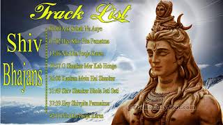 Top 10 Shiv Bhajans | AISI SUBAH NA AAYE | HEY SHIV PITA PARMATMA | Om Shiv Om Shiv Paratpara Shiv