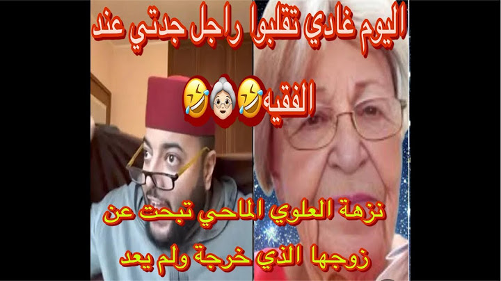 غادي نحط لك كلشي جدتي تسب المرحومة والدة touria جدتي مساهمة في موت لمرحومة سعاد تتستر على المج.رمين