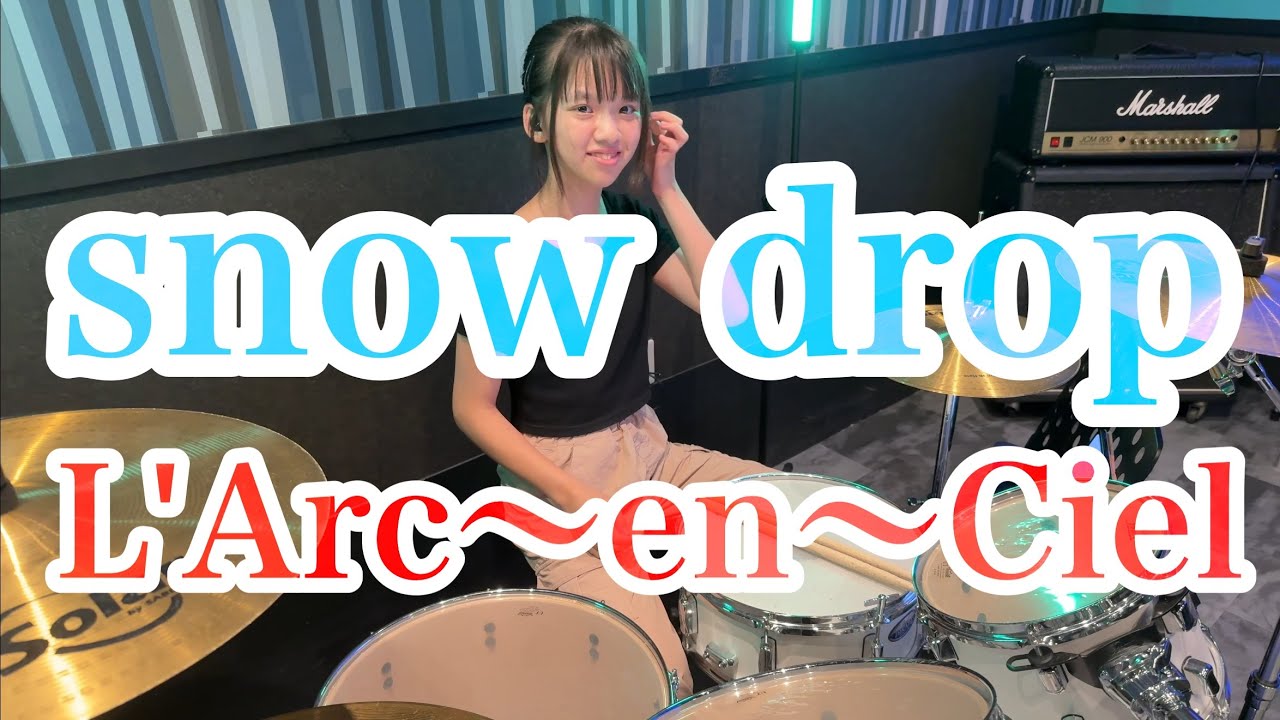 snowdrop/L'Arc〜en〜Ciel ドラム叩いてみた　ラルクアンシエル