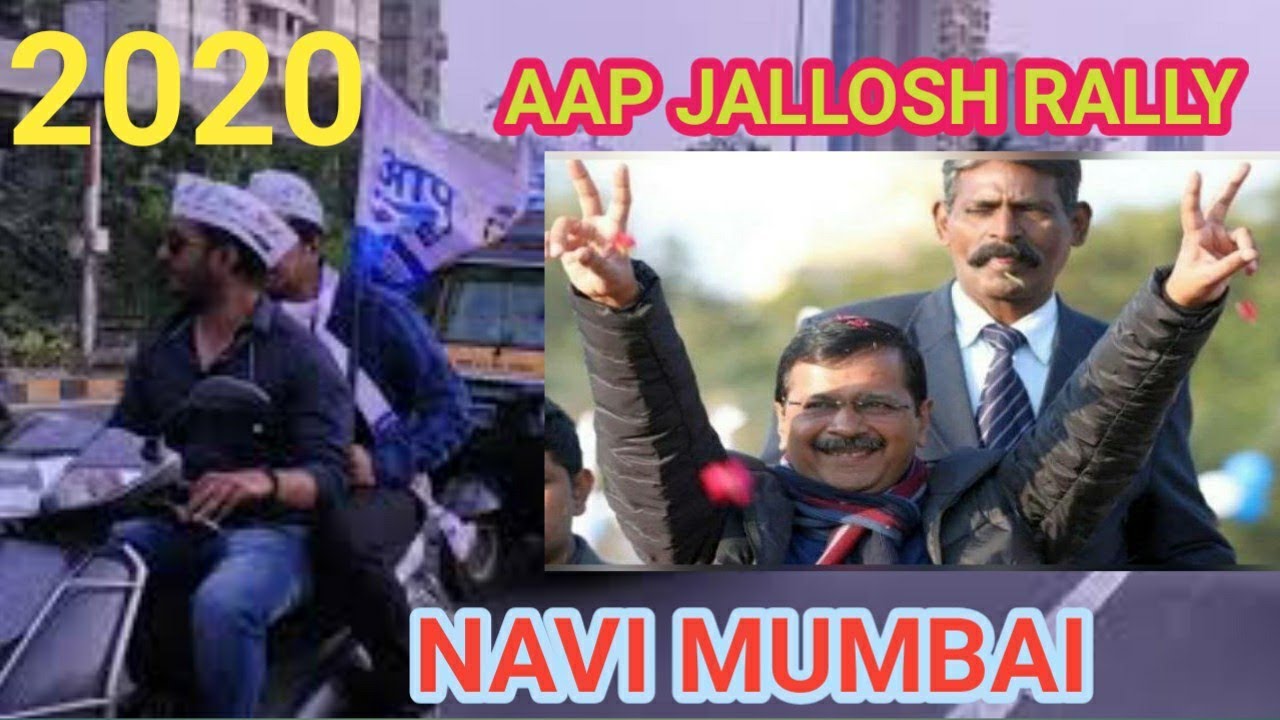 Aap election delhi live rally navi mumbai - YouTube