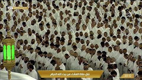 صلاة العشاء الثلاثاء 22-8-1444هـ الشيخ فيصل غزاوي  -  فواتح سورة الذاريات [1 - 23]