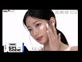 [EPISODE] KAZUHA ‘LANCÔME