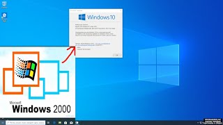 Эволюция Windows 21 века. Обновление с Windows 2000 до Windows 10.