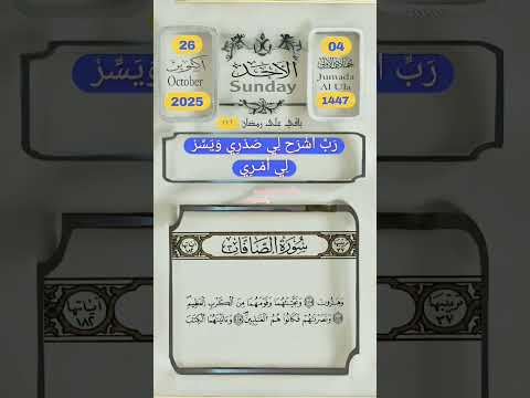 و ل ق د م ن ن ا ع ل ى م وس ى و ه ر ون 114 و ن ج ي ن ه م ا و ق و م ه م