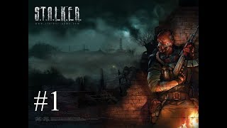 Сталкер Тень Чернобыля Прохождение #1 - ПЕРВЫЙ ДРУГ + Возвращение с новыми изменениями Сталкер Тень Чернобыля Прохождение #1 - ПЕРВЫЙ ДРУГ + Возвращение с новыми изменениями