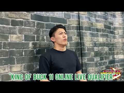 KING OF BUCK 11 ONLINE LIVE QUALIFIER 注意事項