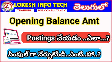 How to Do Opening Balance in Tally Prime Telugu | Online Training | By Lokesh