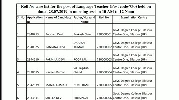 HPSSSB Hamirpur LT Post code 730 Roll.No wise Total Candidates list Language Teacher exam date
