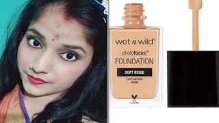 Wet n wild Photo Focus Foundation||Shade Soft Beige (30ml) || Review + Application||For Oily skin screenshot 1