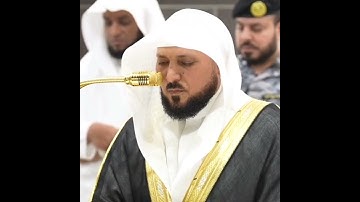 #الشيخ #القارئ #ماهر_المعيقلي #اكسبلور #تلاوة_خاشعة #راحة_نفسية