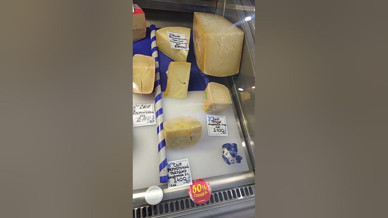 3217 Крафтовый сыр Статуя коровы магазин Сыроварня улица Ленина город ...
