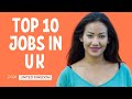Jobs in UK in 2024 | High Demand Job occupations with salary | Work in United Kingdom | Visa Permit