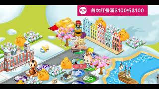 大富翁4 fun screenshot 5