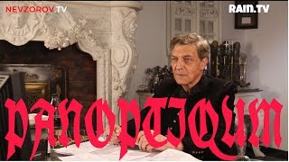 Невзоров и Уткин в программе «Паноптикум» на тв Дождь 30.05.2019 Невзоров и Уткин в программе «Паноптикум» на тв Дождь 30.05.2019