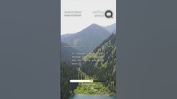 سورة الأحزاب آية (56) تلاوة هزاع البلوشي‏Surah Al-Ahzab, Aya (56), Hazza Al-Buloshi