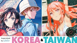 A Kickstarter Project We Love: Pixiv Presents Artists In Taiwan And Korea