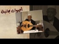 من أروع اغاني محمد حمود الحارثي من أروع اغاني محمد حمود الحارثي
